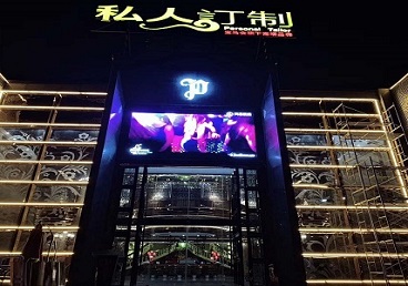 邓州中低档荤素KTV少爷会所体验-私人定制KTV消费荤素点评