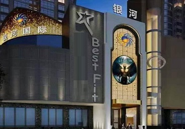 邓州KTV荤台花场男公关服务好-银河国际KTV花场消费点评